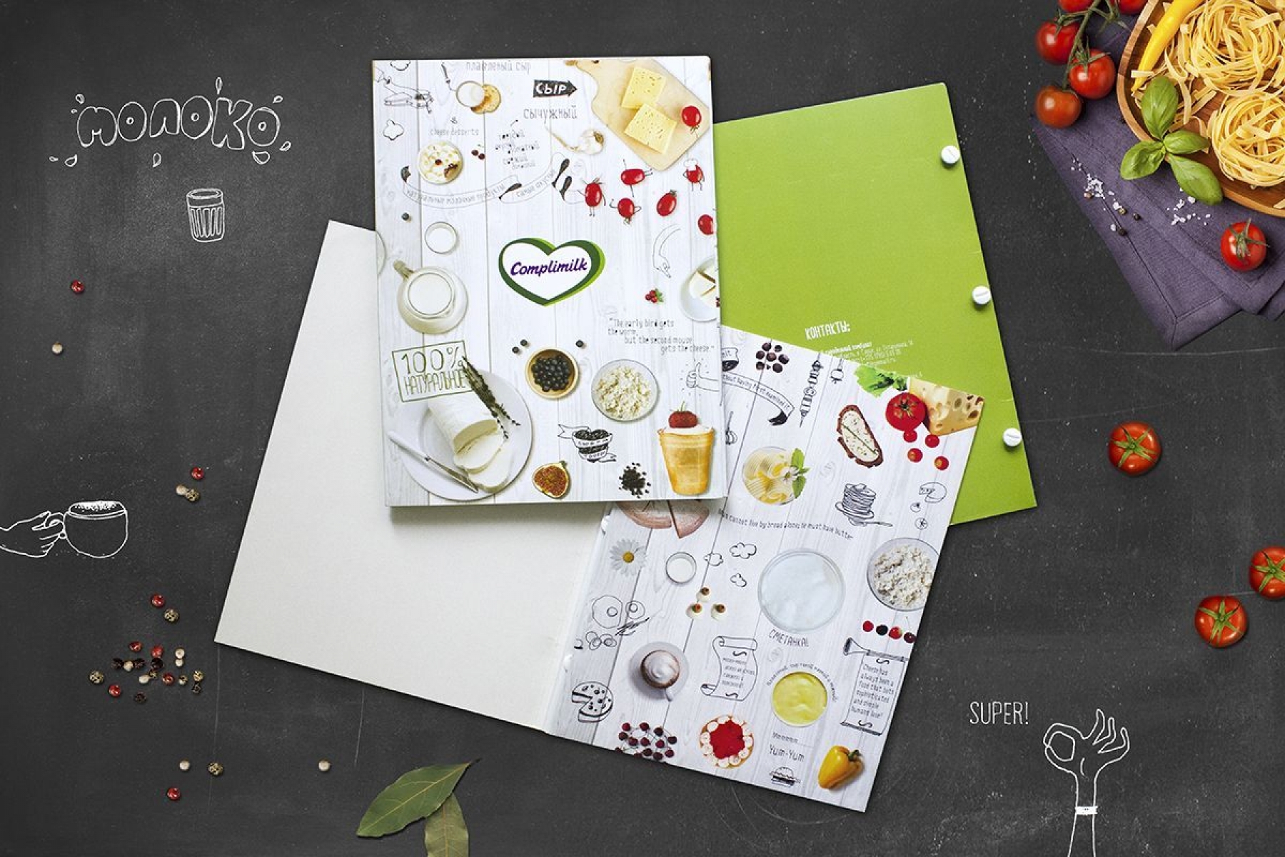 Разработка дизайн-концепции каталога "Complimilk"