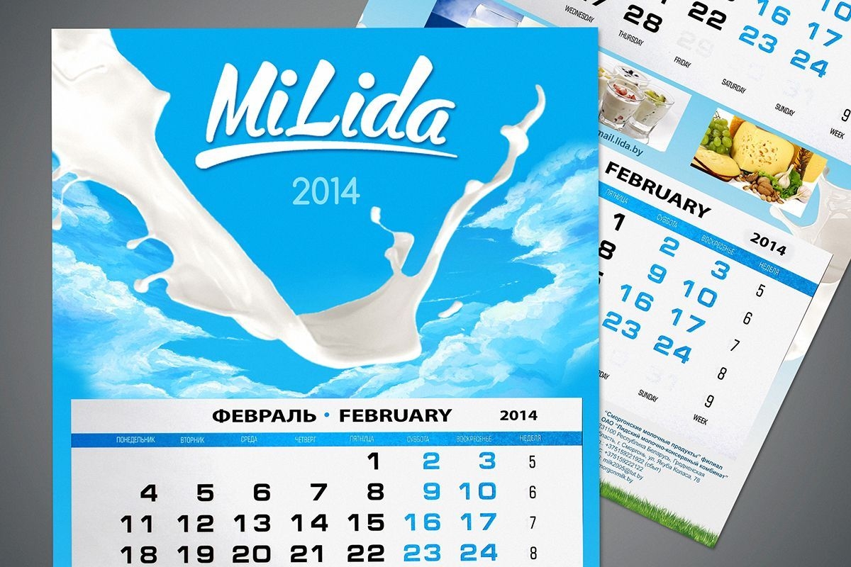 Дизайн-концепция календарей на 2014 г. для "Лидского МКК"