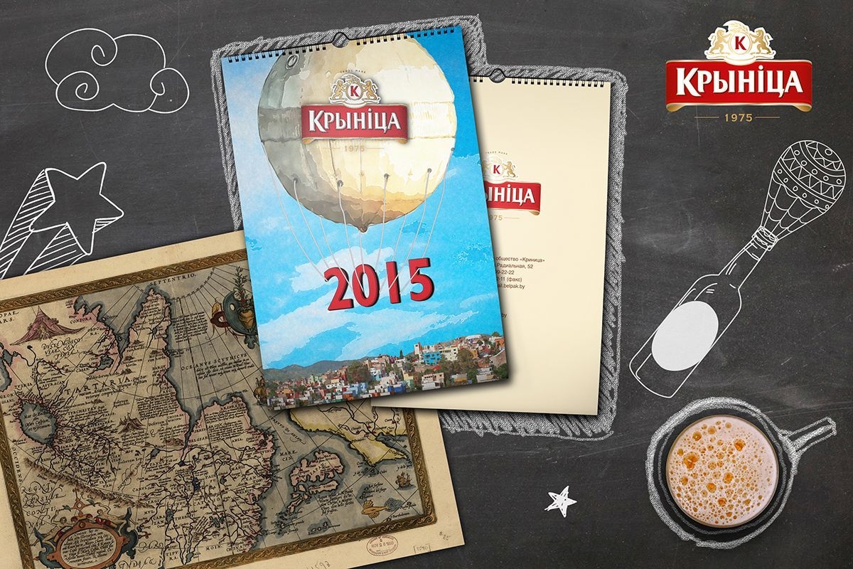 Дизайн-концепция календаря настенного на 2015 г. для "Криницы"