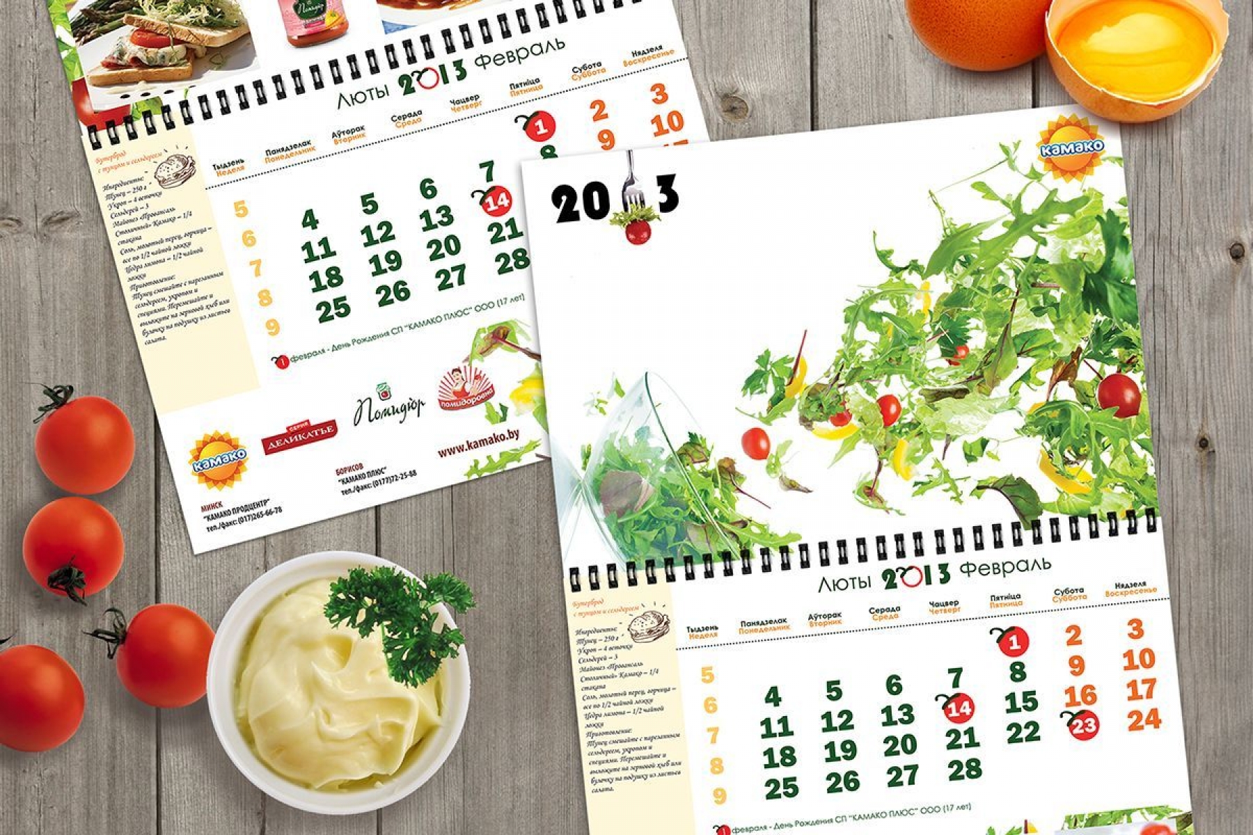 Дизайн-концепция календарей на 2013 г. для "КАМАКО"