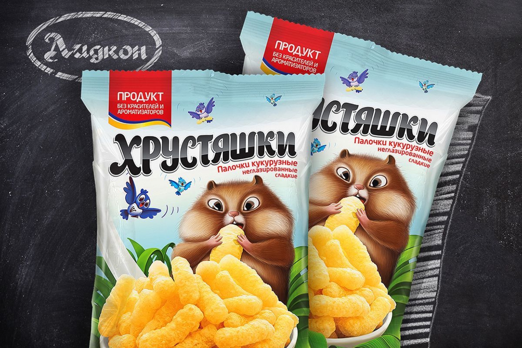 Комплексная разработка ТМ "Хрустяшки", дизайн упаковки