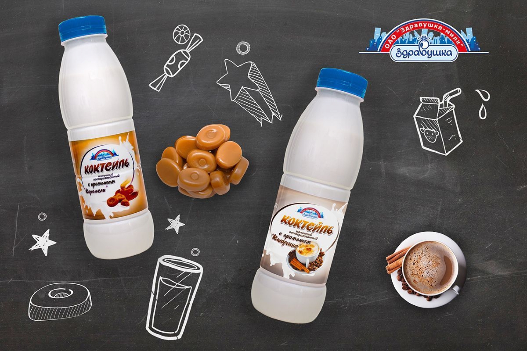 Дизайн этикетки молочных коктейлей "Здравушка"