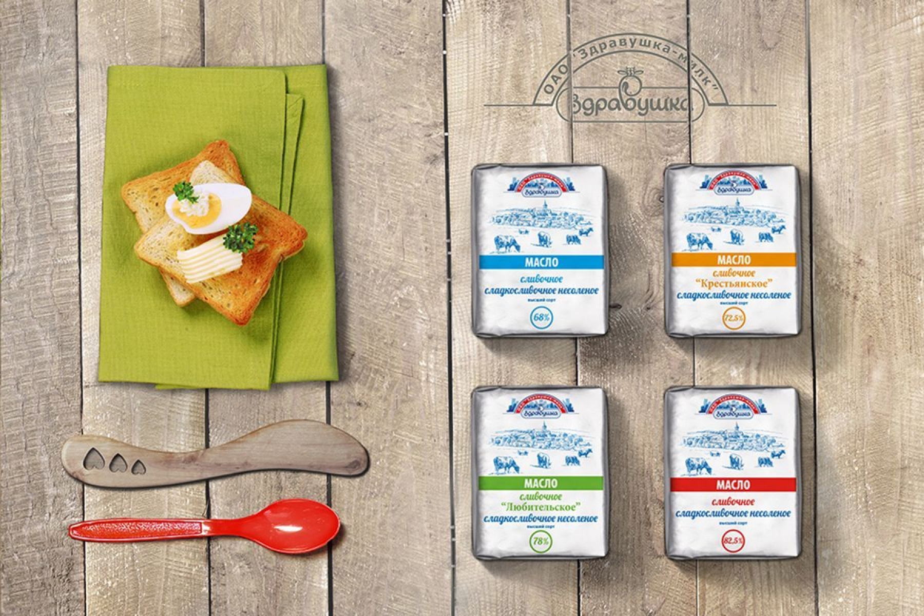 Разработка дизайна упаковки сливочного масла "Здравушка"