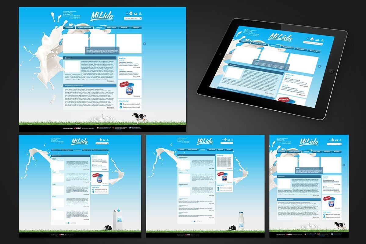 Разработка сайта "Milida"