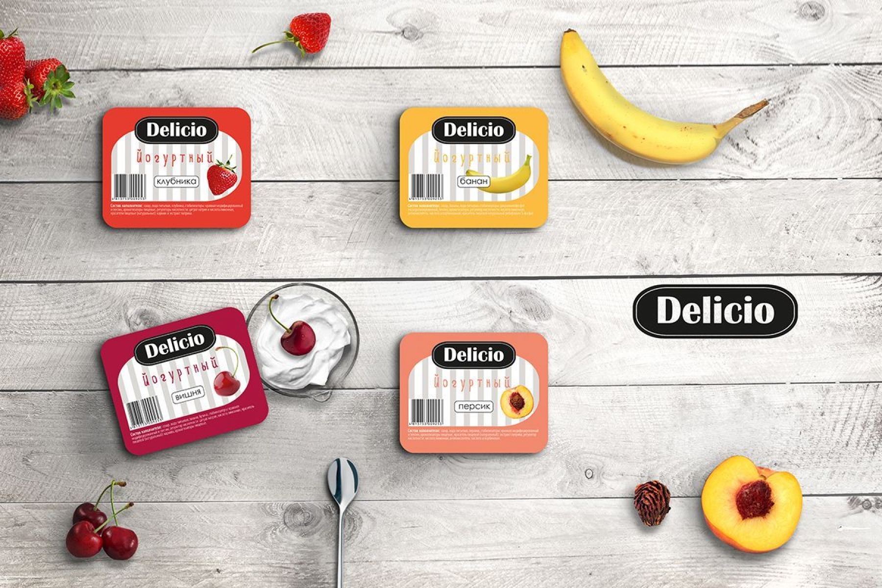 Комплексная разработка ТМ "Delicio", дизайн упаковки