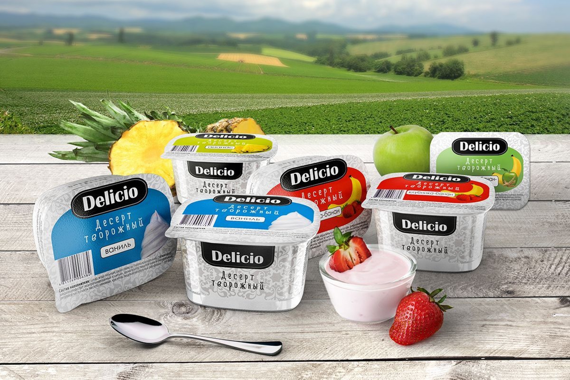 Комплексная разработка ТМ "Delicio", дизайн упаковки