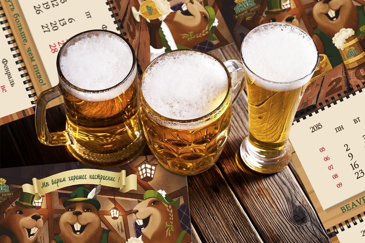 Дизайн-концепция календаря настенного на 2015 г. для "Beaver"