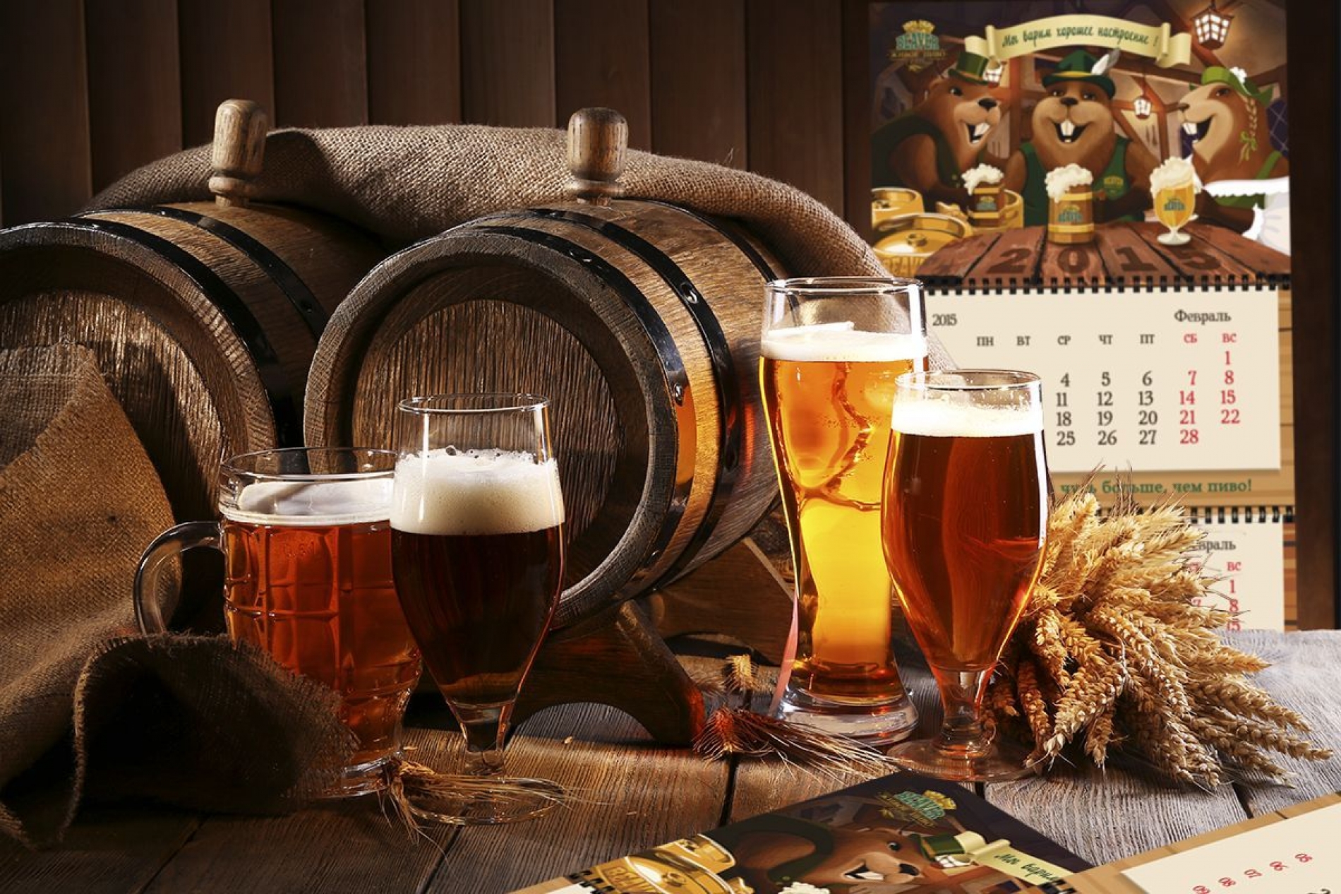 Дизайн-концепция календаря настенного на 2015 г. для "Beaver"