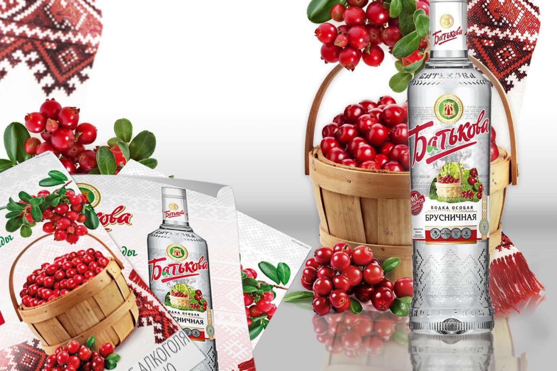 Разработка концепции продвижения продукции ТМ "Батькова"