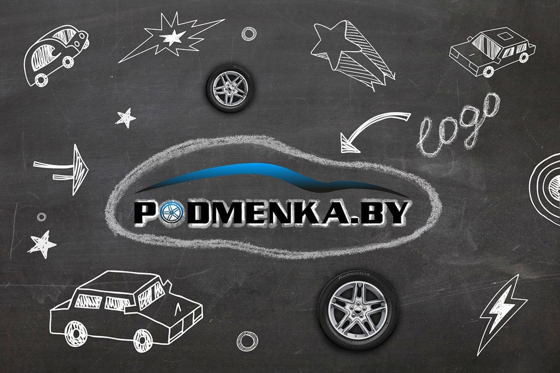 Разработка логотипа "Podmenka.by"