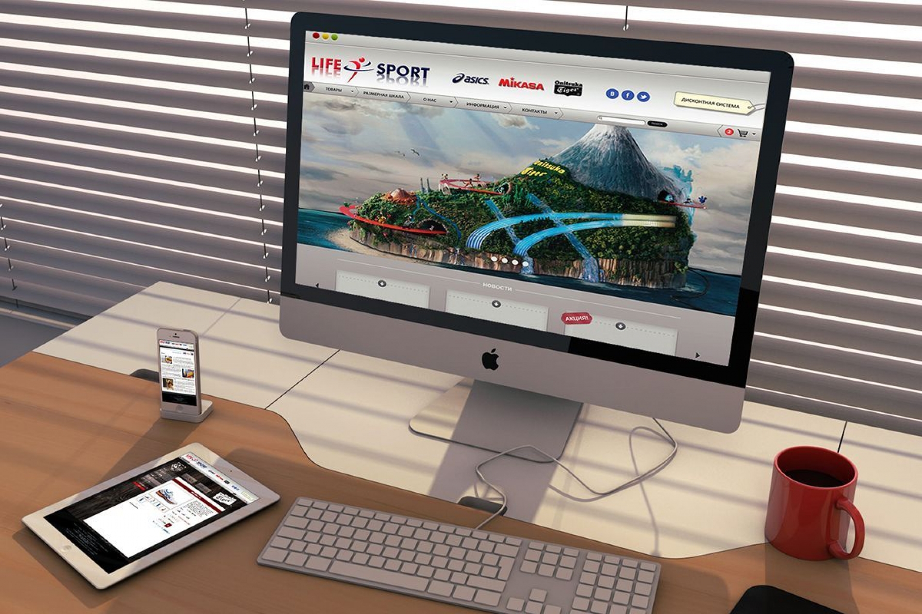 Разработка сайта | создание дизайна сайта | "Life sport"