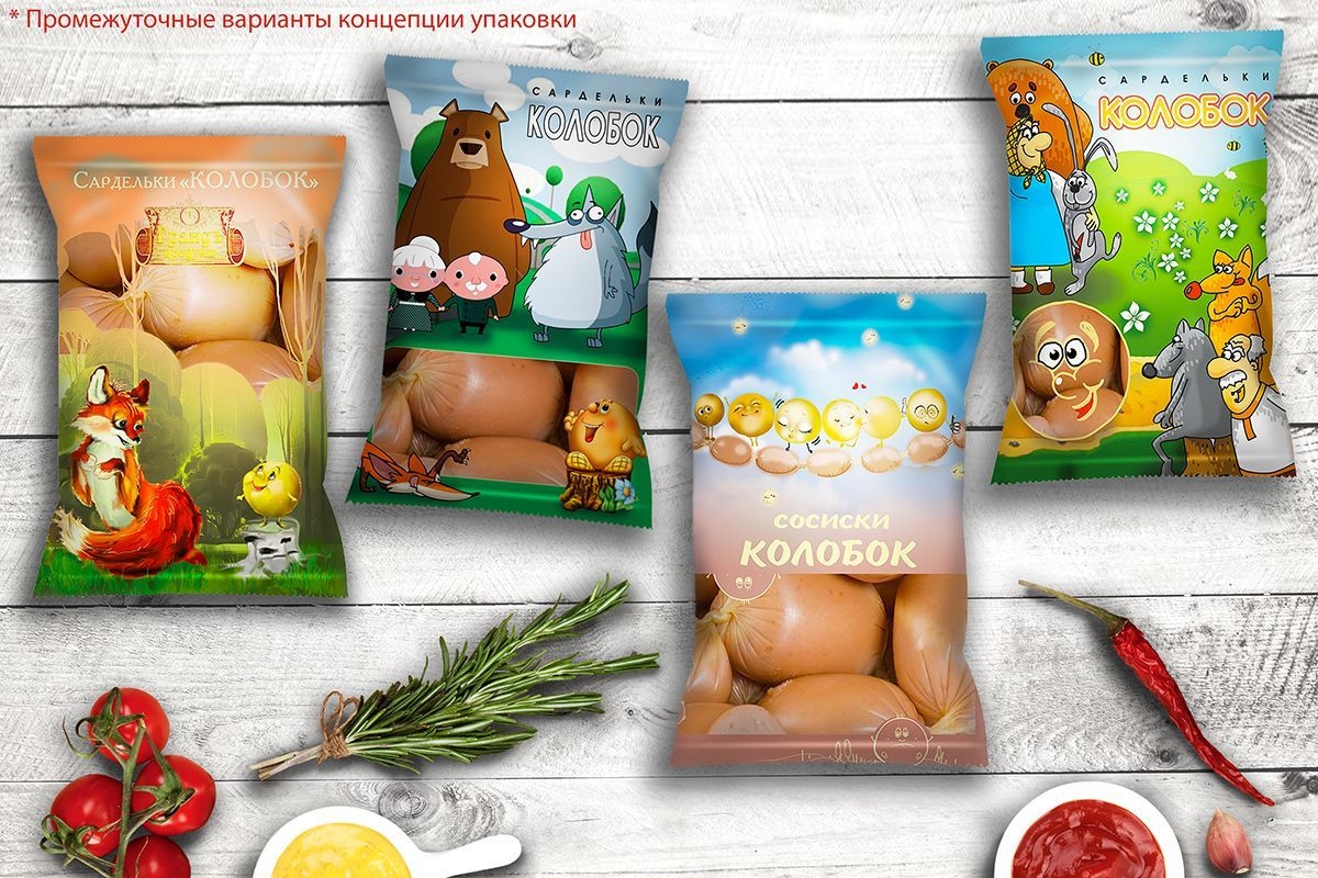 Разработка дизайна упаковки сарделек для ТМ "Колобок"