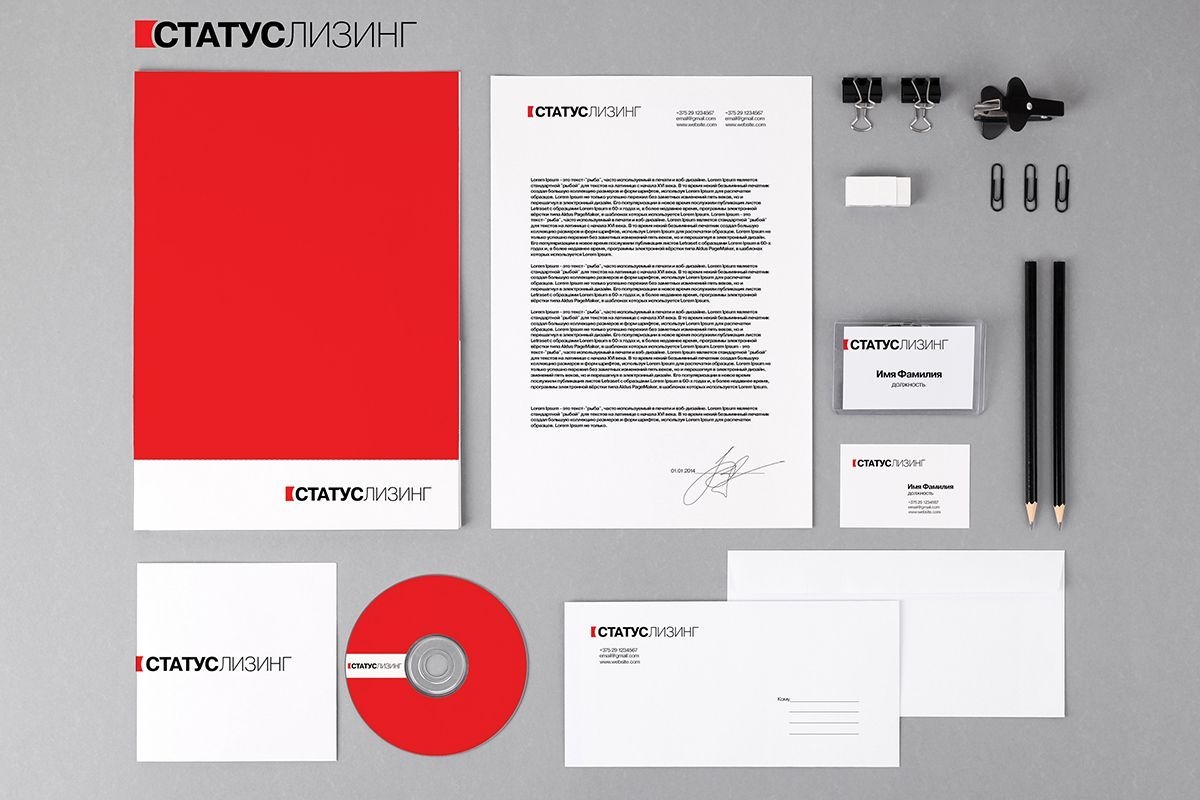 Разработка логотипа и фирменного стиля компании "Статус лизинг"