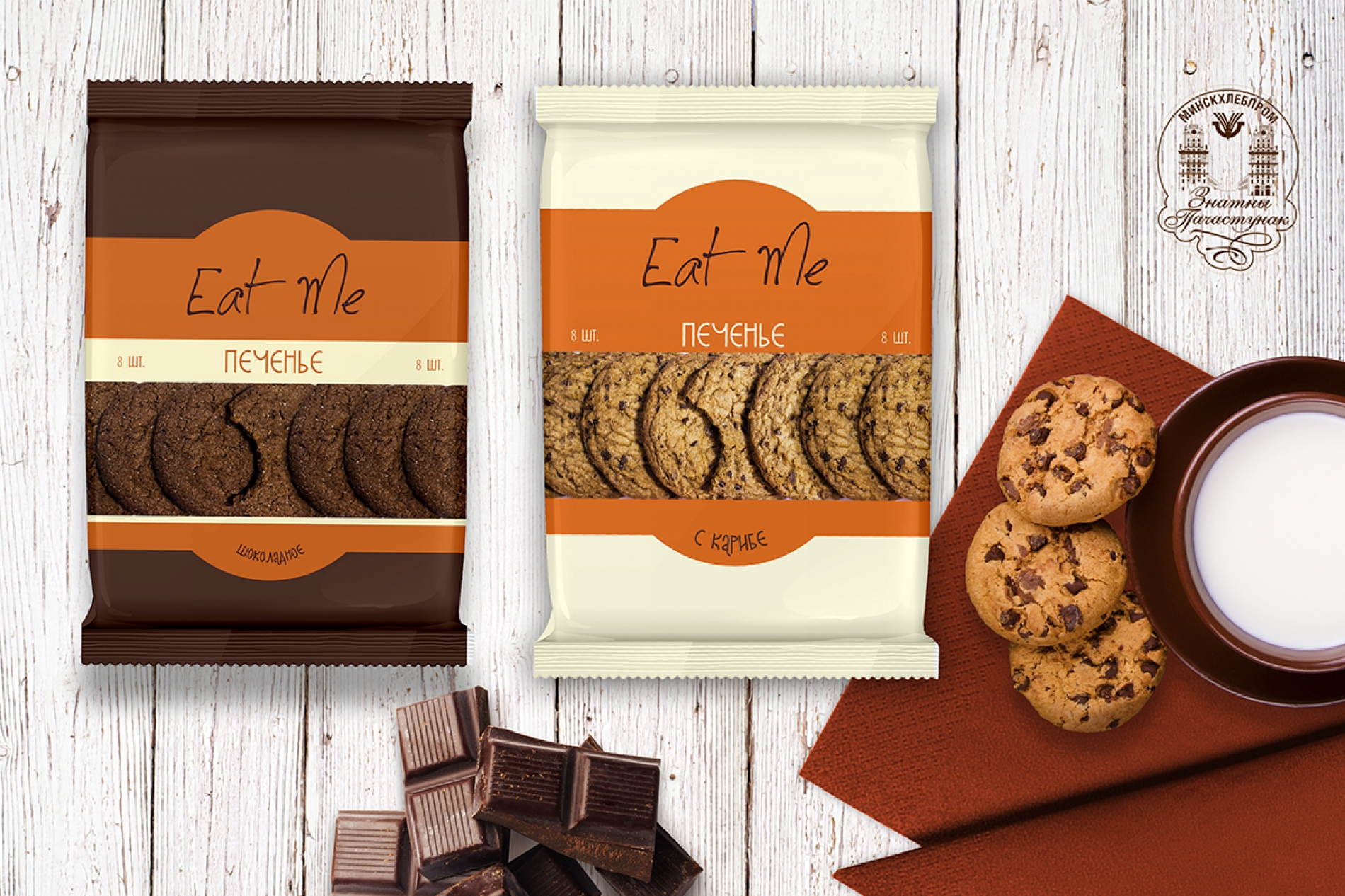 Комплексная разработка ТМ "Eat Me", дизайн упаковки