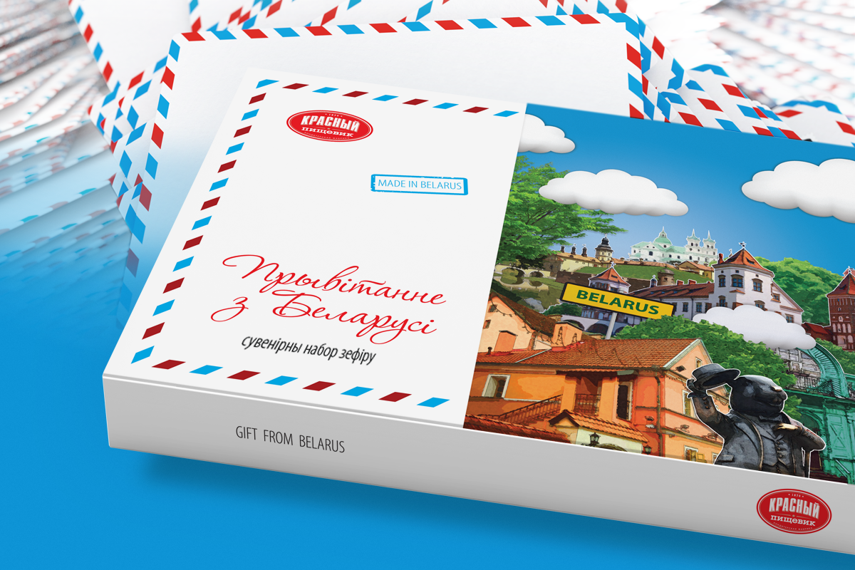 Распрацоўка дызайну ўпакоўкі зефіра "Прывітанне з Беларусі"