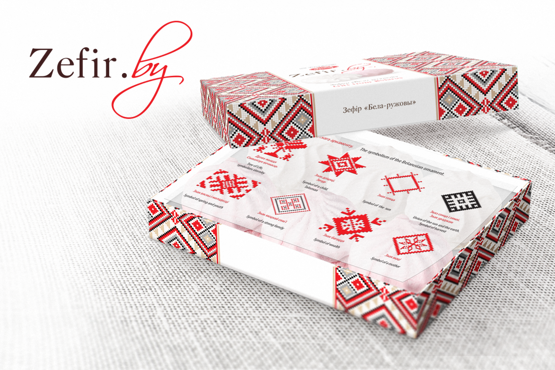 Распрацоўка дызайну ўпакоўкі і лога "Zefir.by"