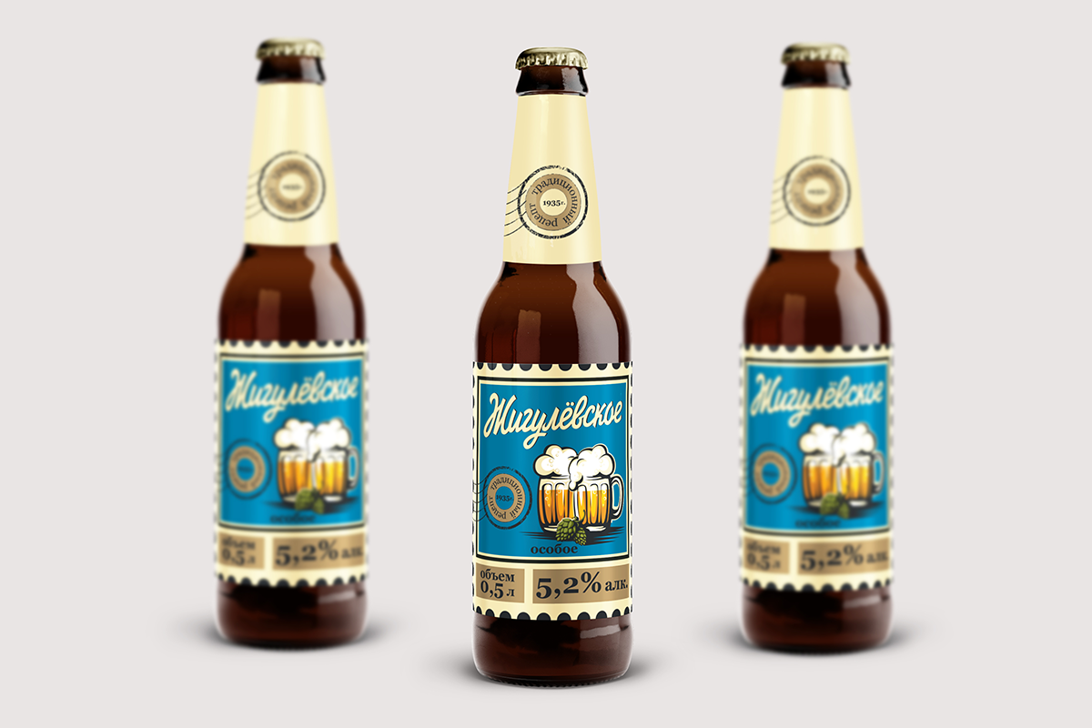 Дизайн этикетки | разработка дизайна этикетки | бутылка пива «Жигулевское»
