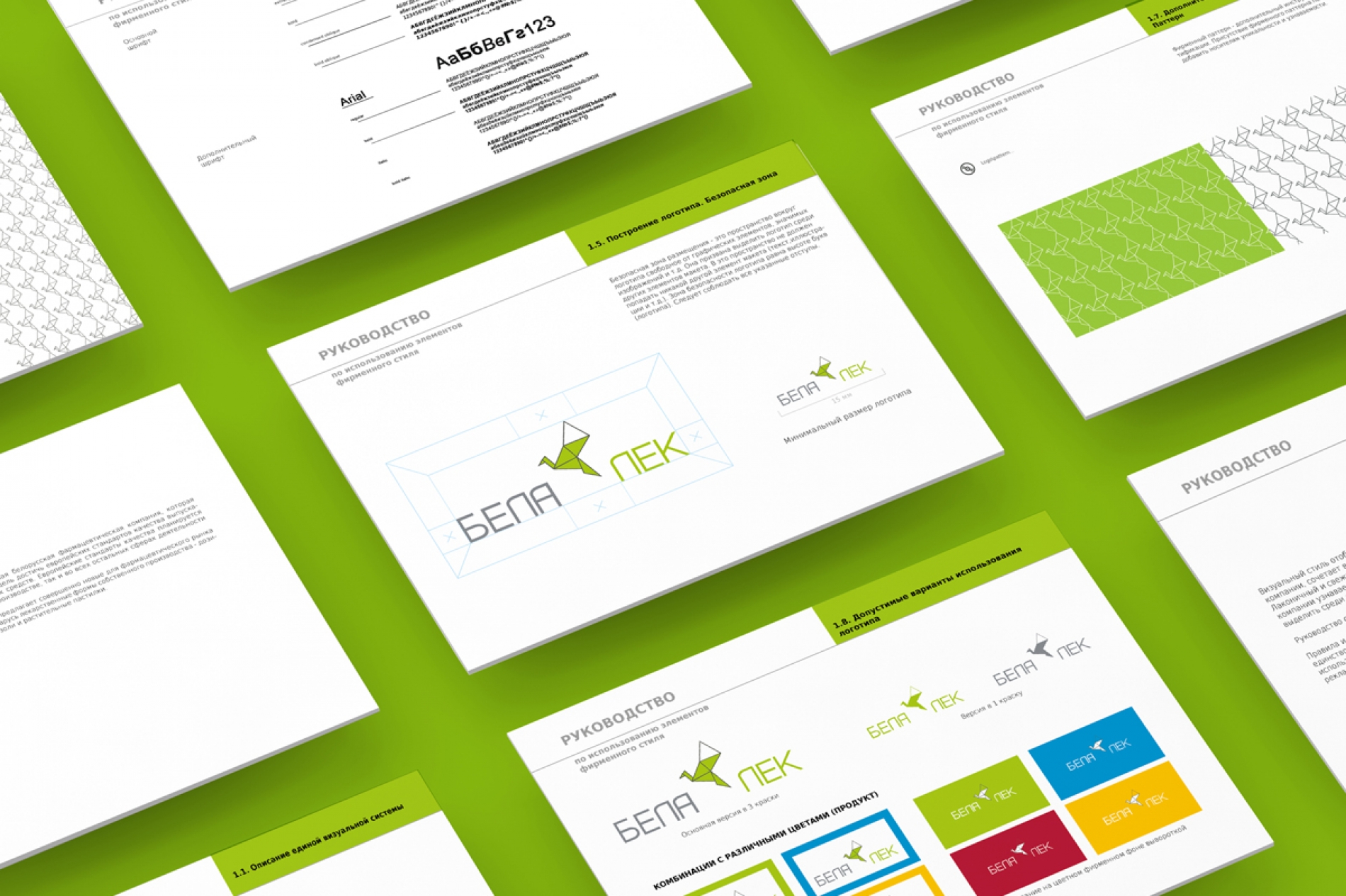 Разработка фирменного стиля | "Белалек"
