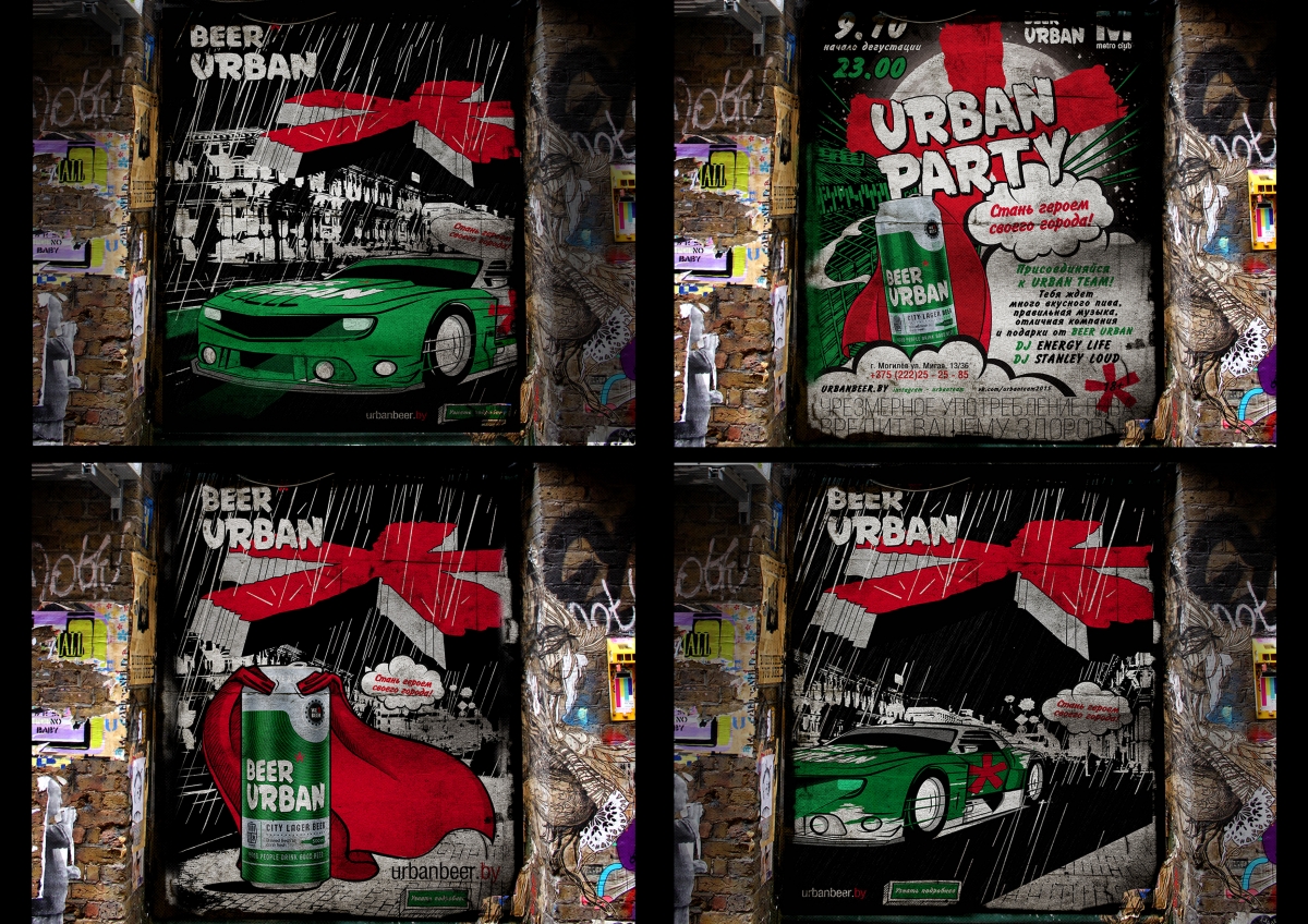 Рекламная кампания для Urban beer