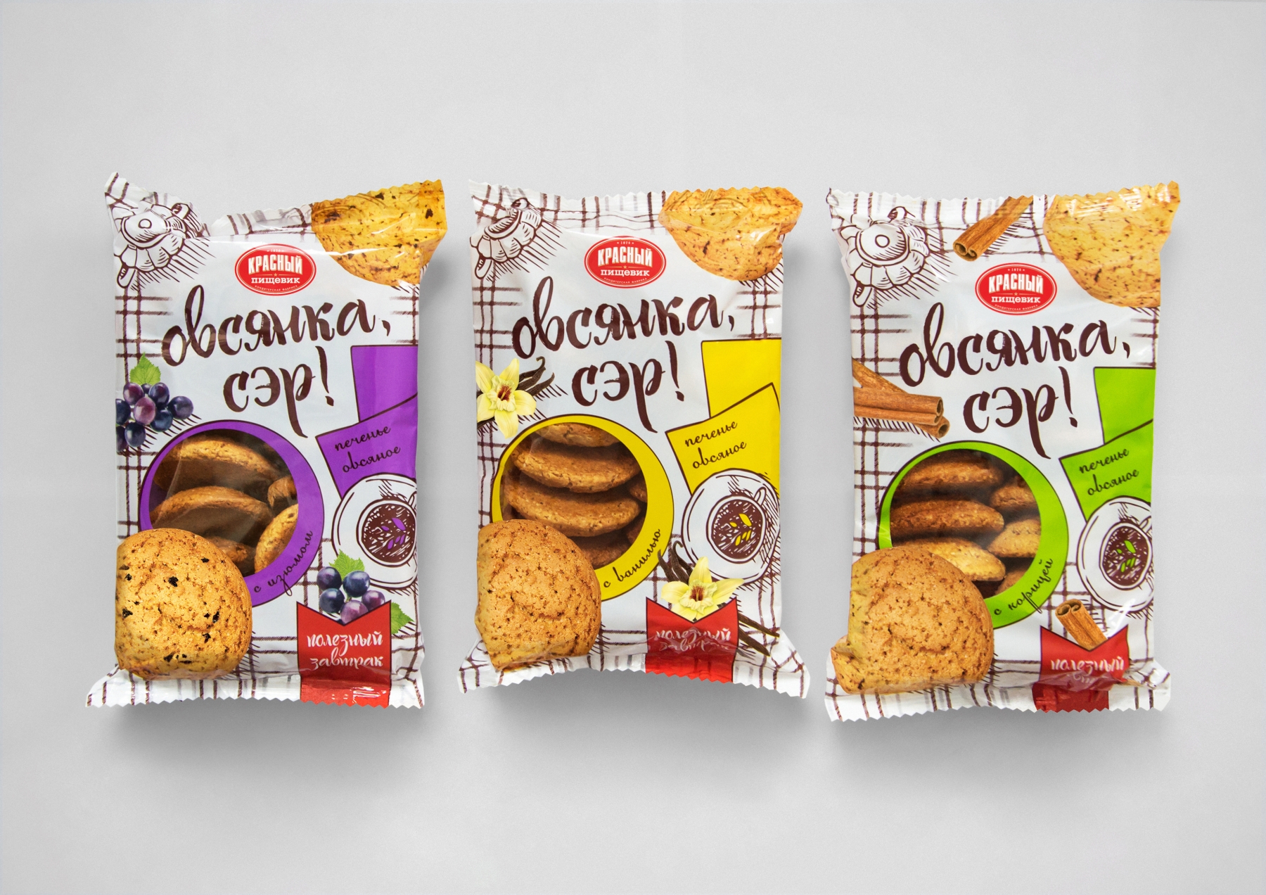Комплексная разработка ТМ "Овсянка, Сэр!", дизайн упаковки