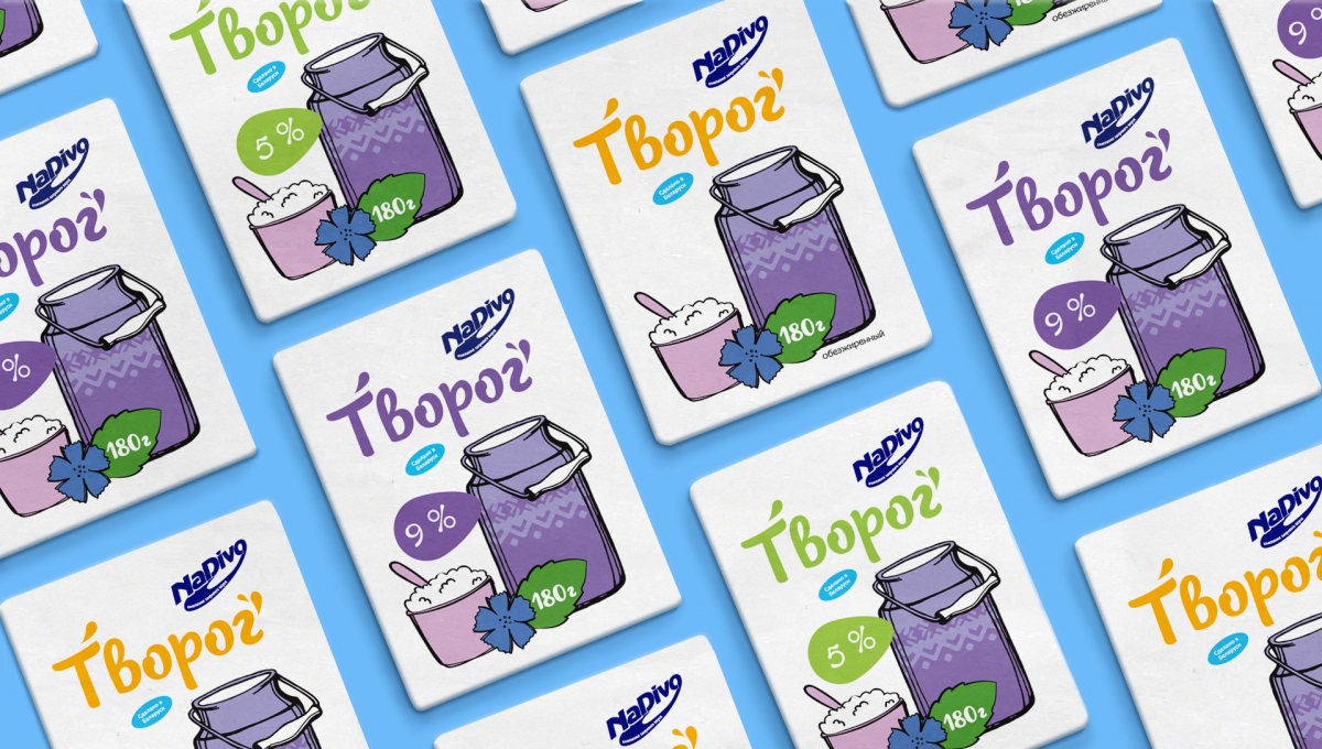 Дизайна линейки молочной продукции ТМ "NaDivo"