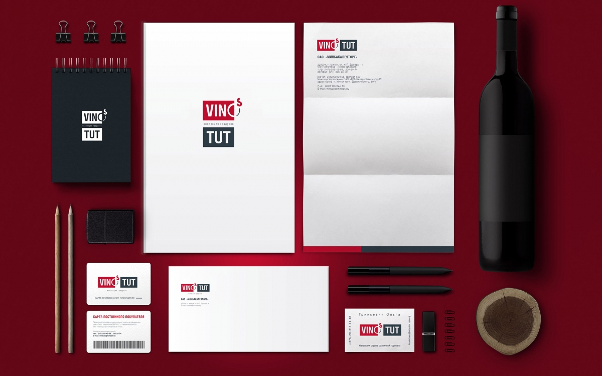 Разработка фирменного стиля "VINO^TUT"