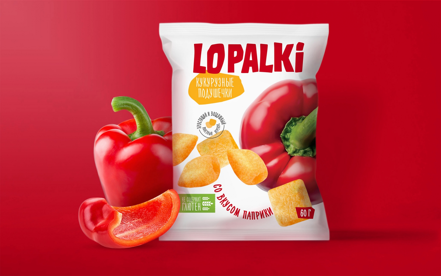 Дизайн упаковки кукурузных снэков "LOPALKI"