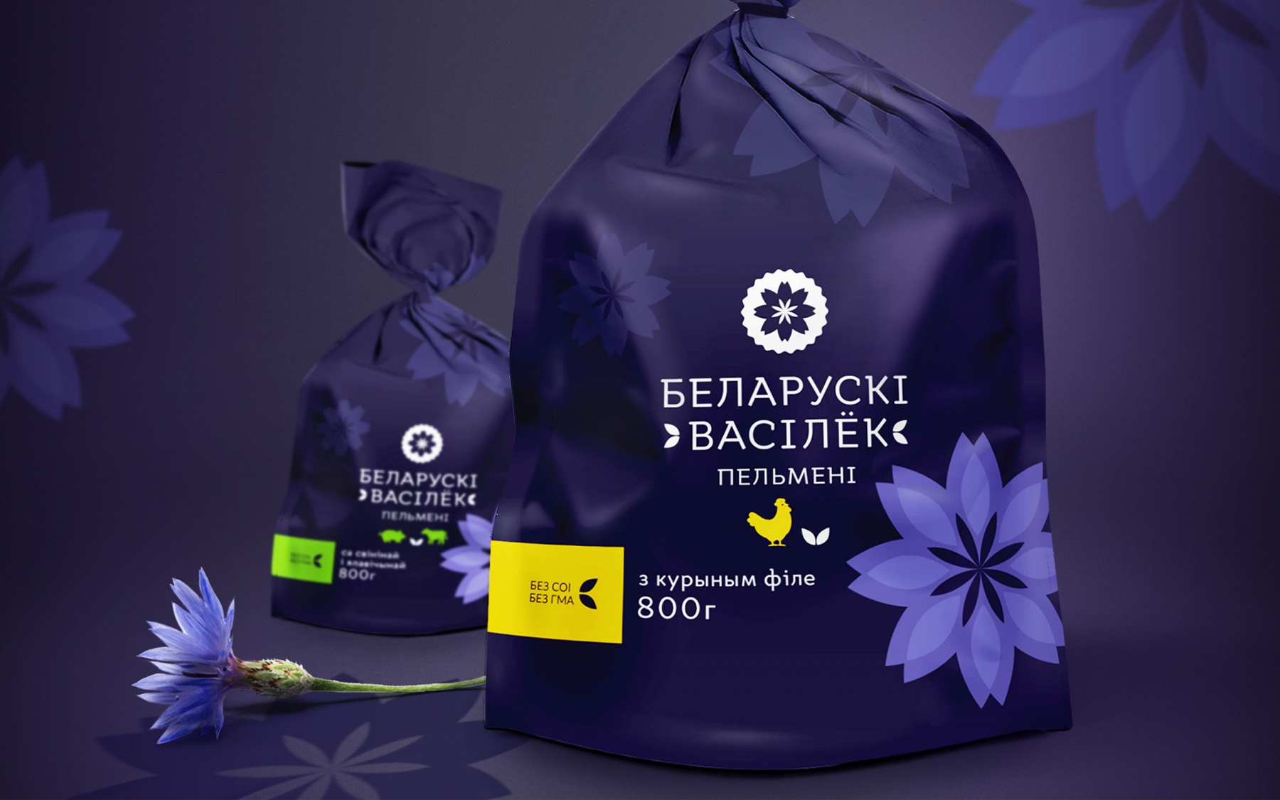 Разработка ТМ "Беларускi васiлёк"