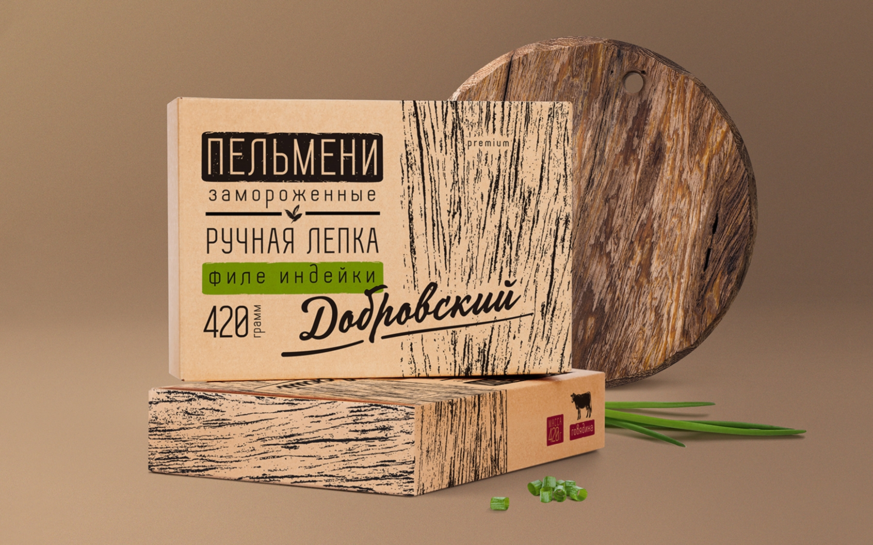 Дизайн упаковки пельменей ручной работы