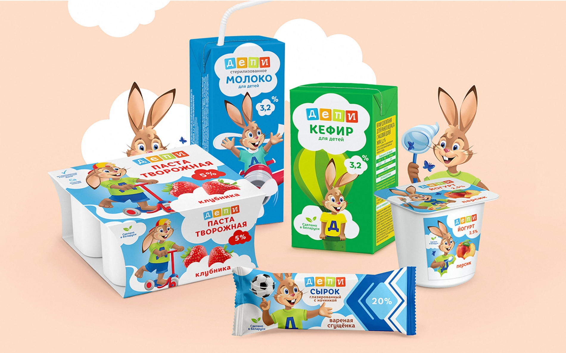 Редизайн детской молочной линейки ТМ «Депи»