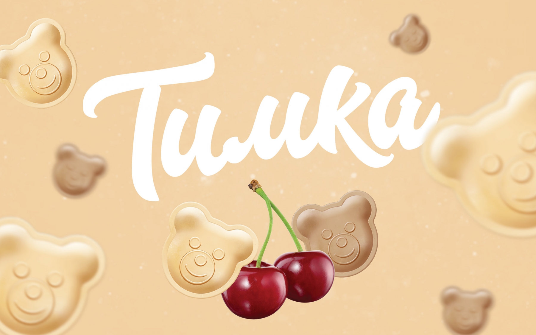 Дизайн упаковки детской линейки пельменей «Тимка»