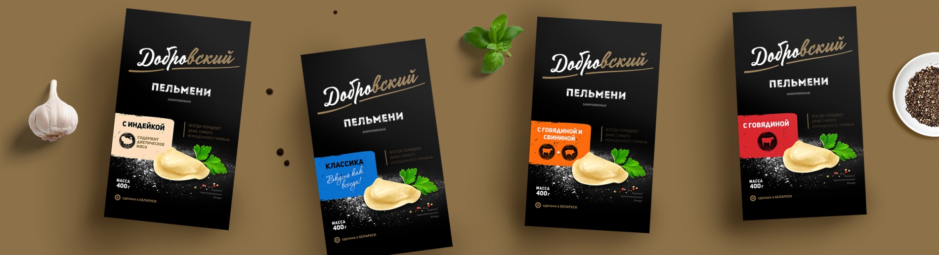 Редизайн ТМ "Добровский"