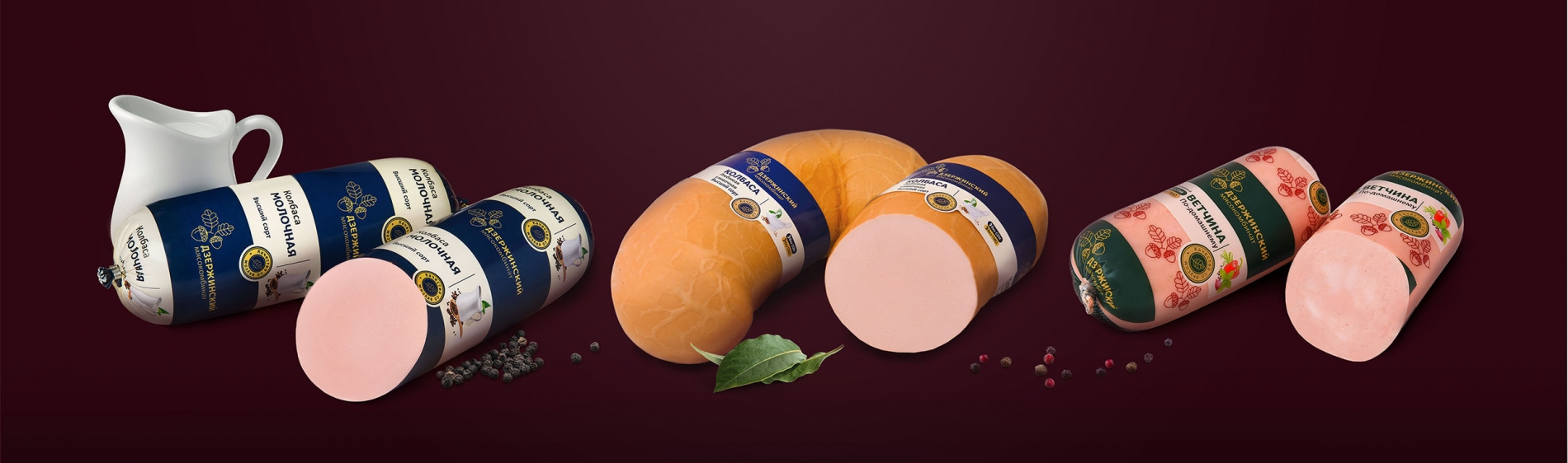 Разработка торговой марки | "Дзержинский мясокомбинат"