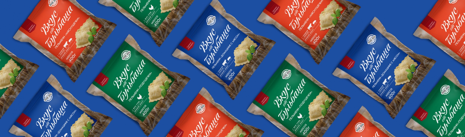 Редизайн ТМ | "Вкус от Бульбаша"