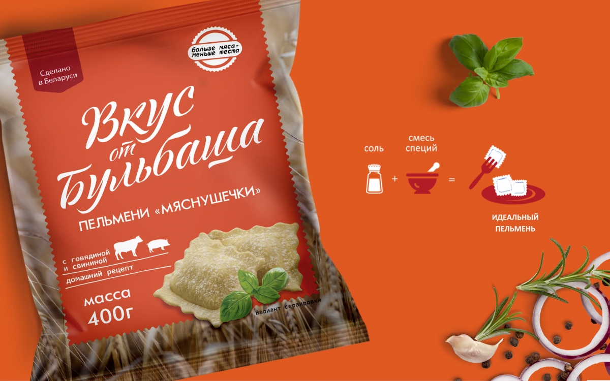 Редизайн ТМ | "Вкус от Бульбаша"