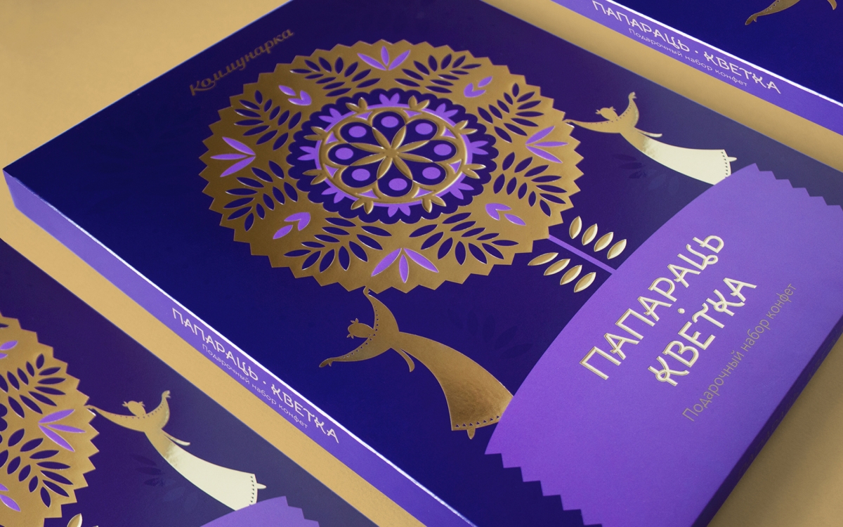 Дизайн упаковки конфет | "Папараць кветка"