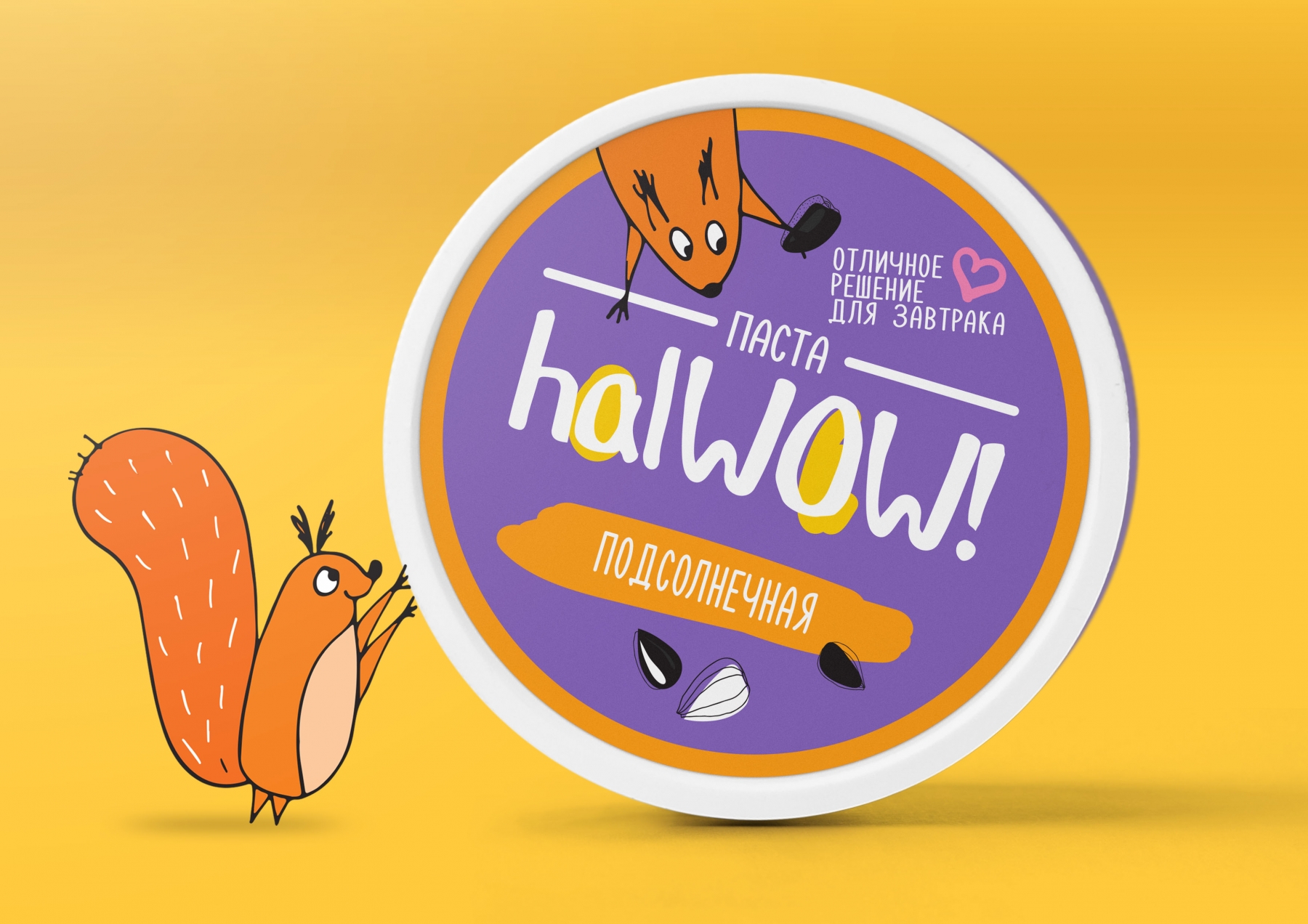 Разработка ТМ "halWOW"