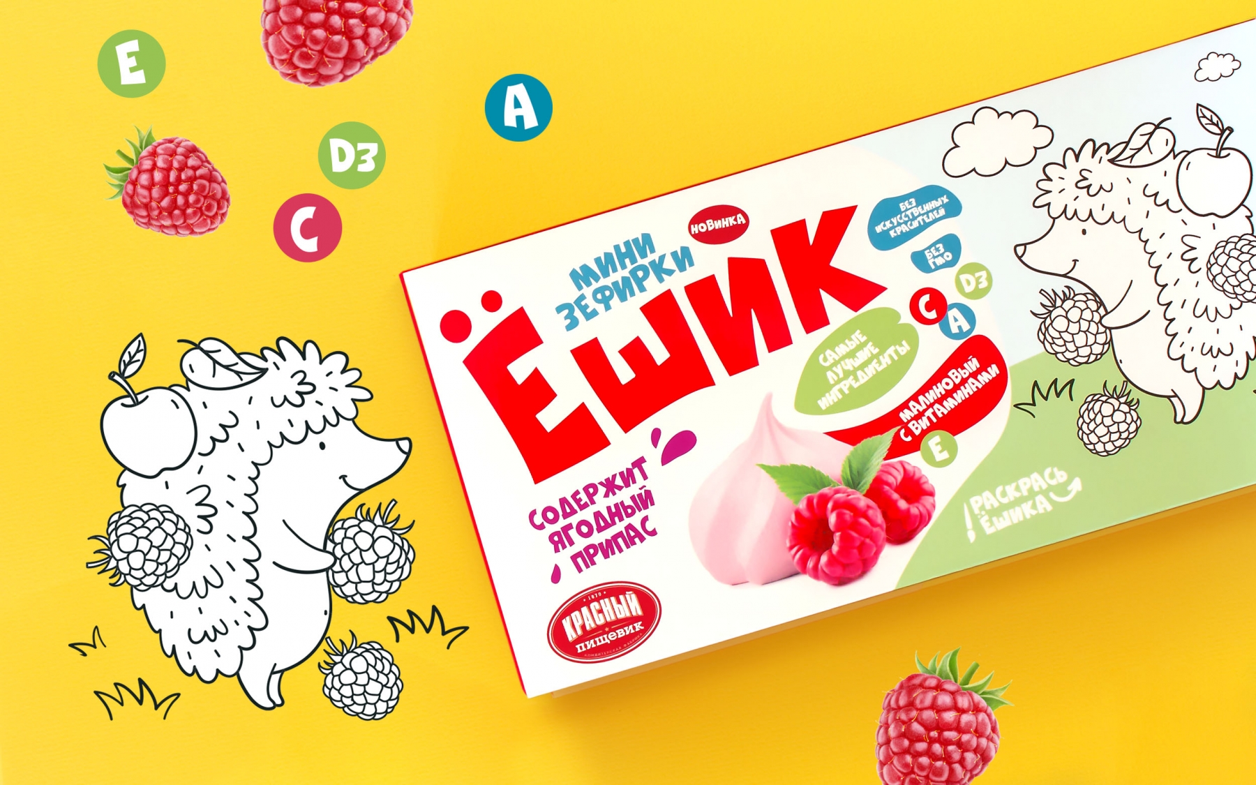 Разработка ТМ зефира для детей