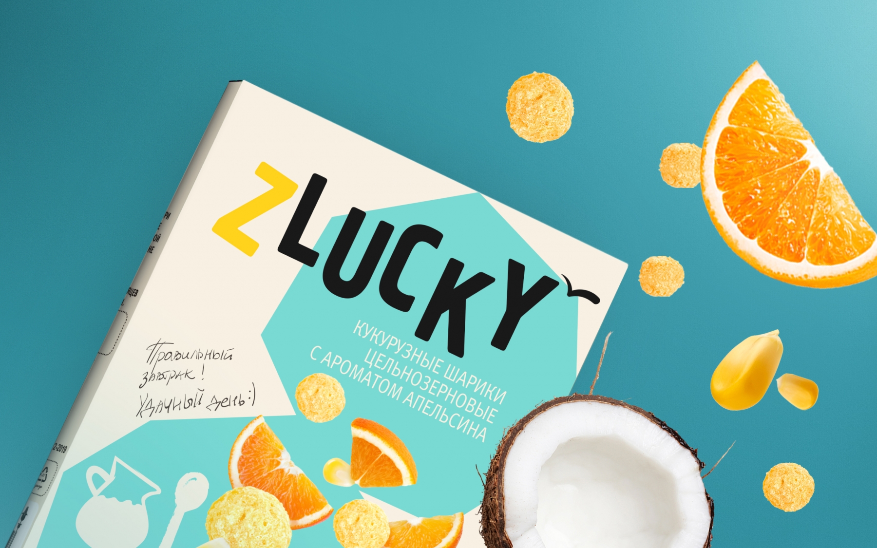 Разработка ТМ кукурузных шариков и мюслей