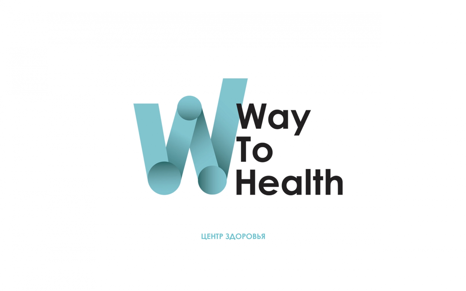 Разработка фирменного стиля Way To Health