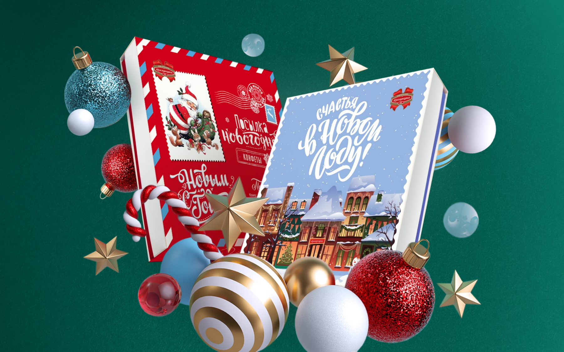 Разработка дизайна новогодних пеналов