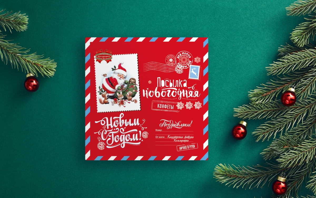 Разработка дизайна новогодних пеналов