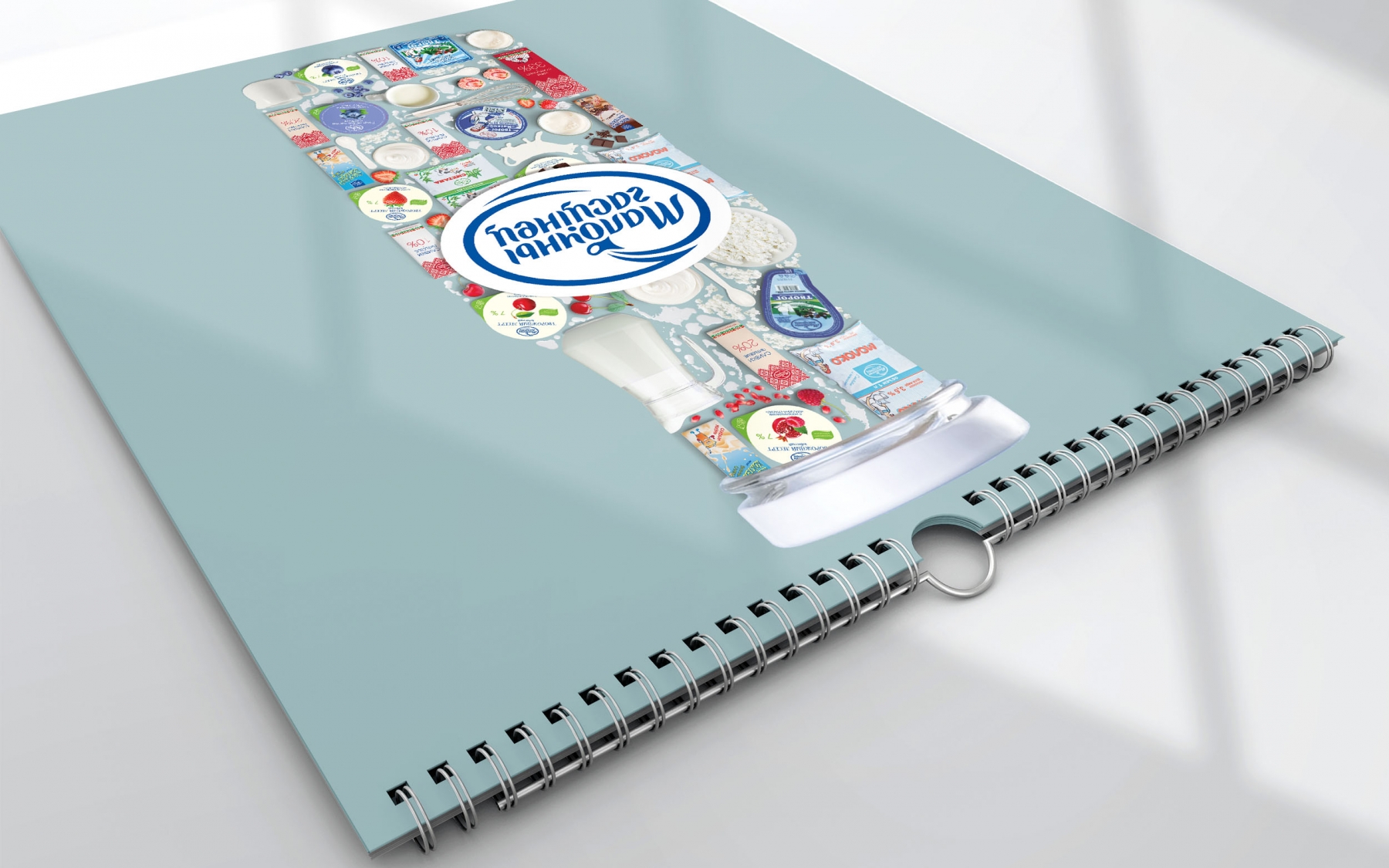 Разработка дизайна календаря "Молочный гостинец"