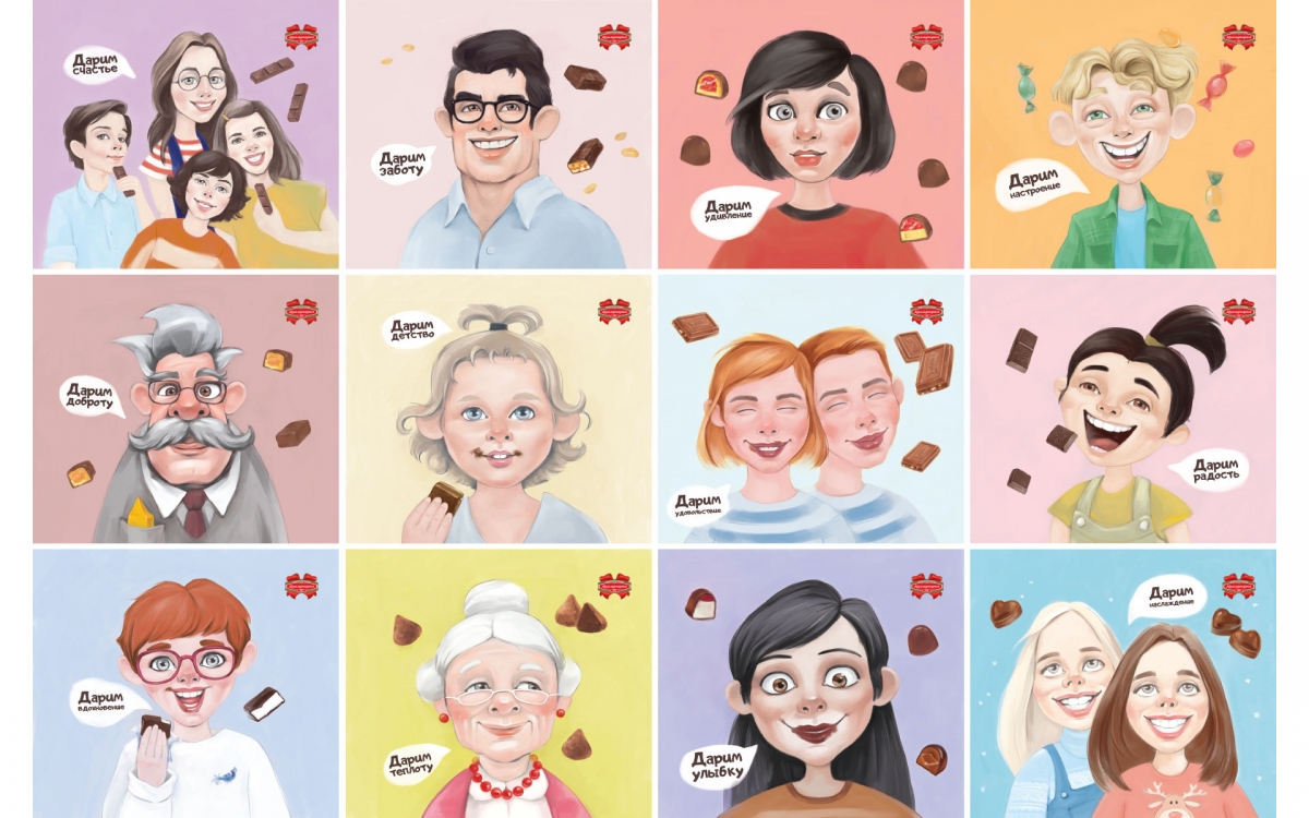 Разработка дизайна календаря для ОАО "Коммунарка"