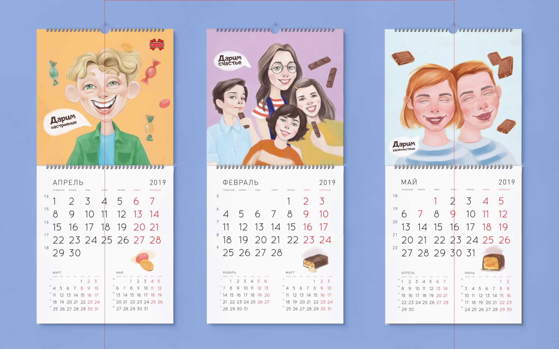 Разработка дизайна календаря для ОАО "Коммунарка"