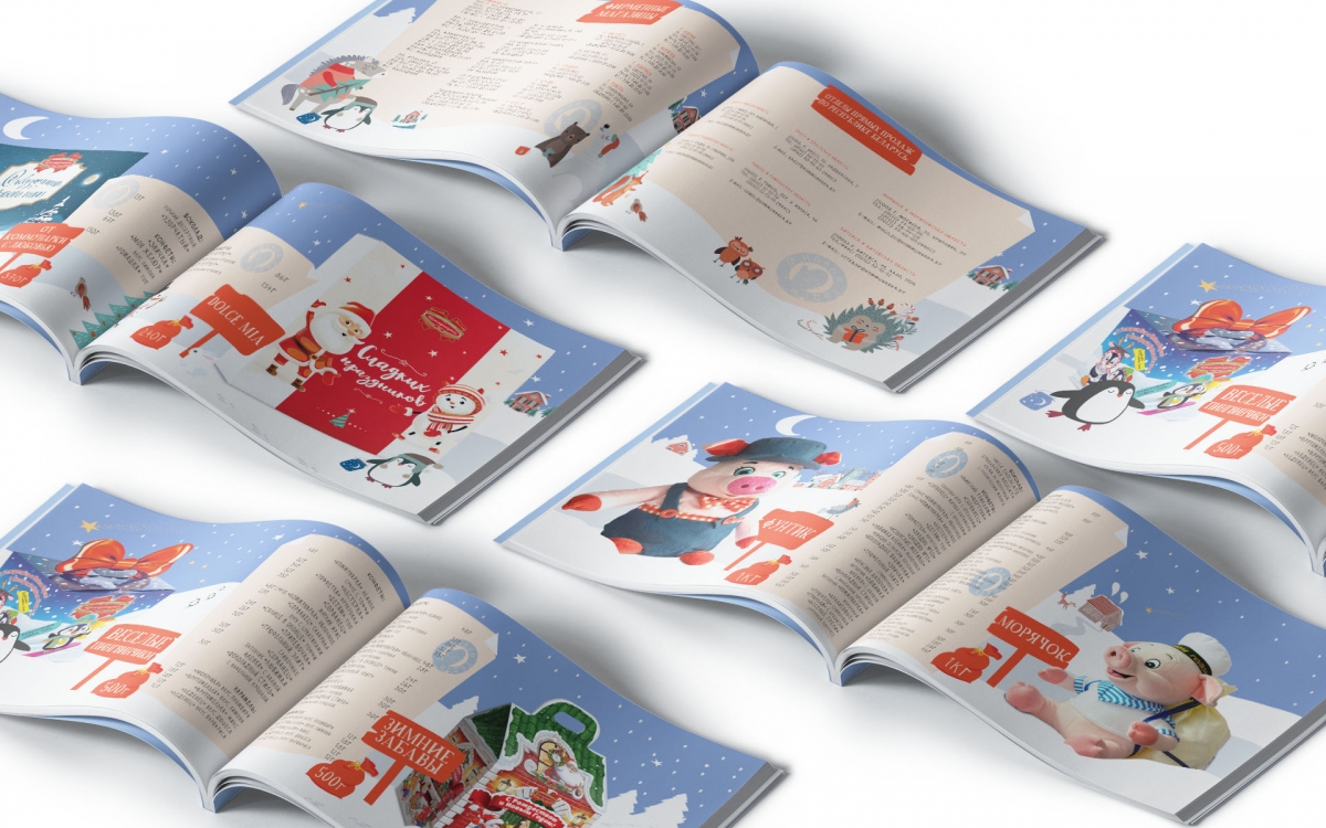 Разработка дизайна новогоднего каталога