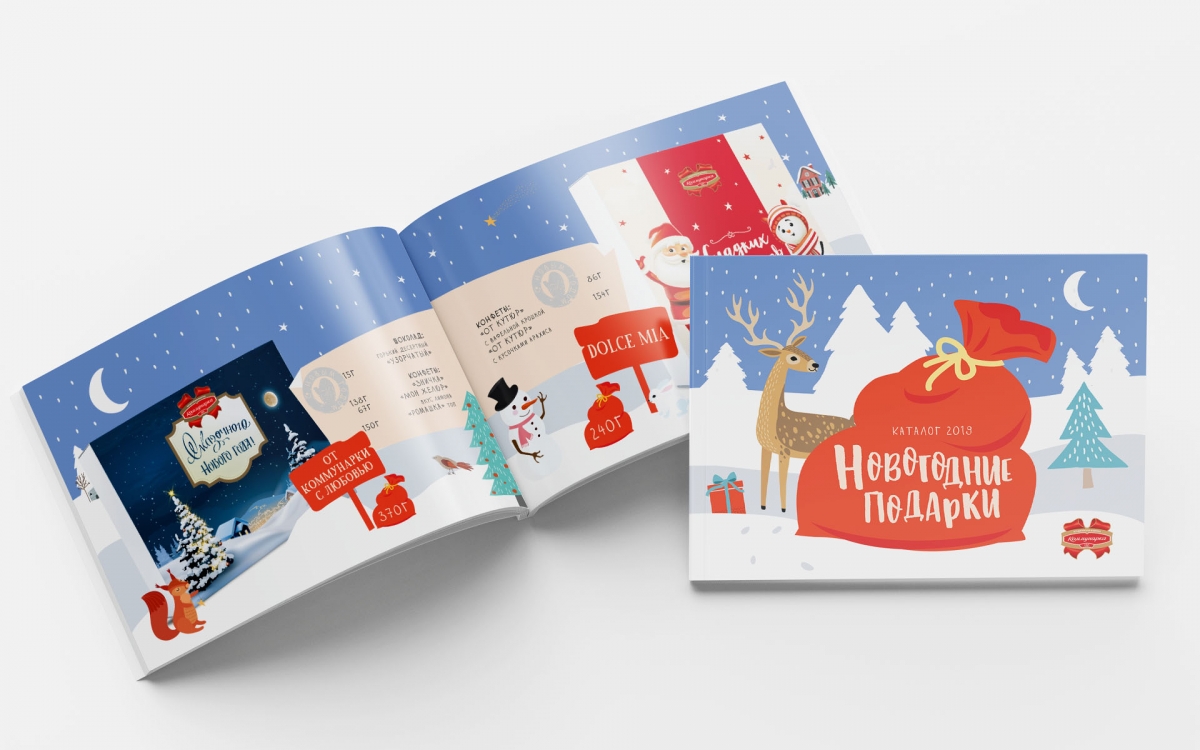 Разработка дизайна новогоднего каталога