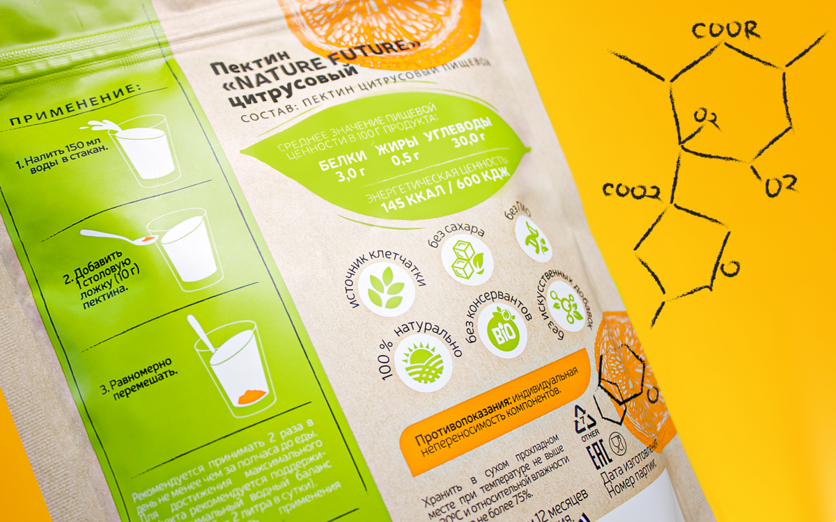Разработка ТМ пектина "Nature Future"