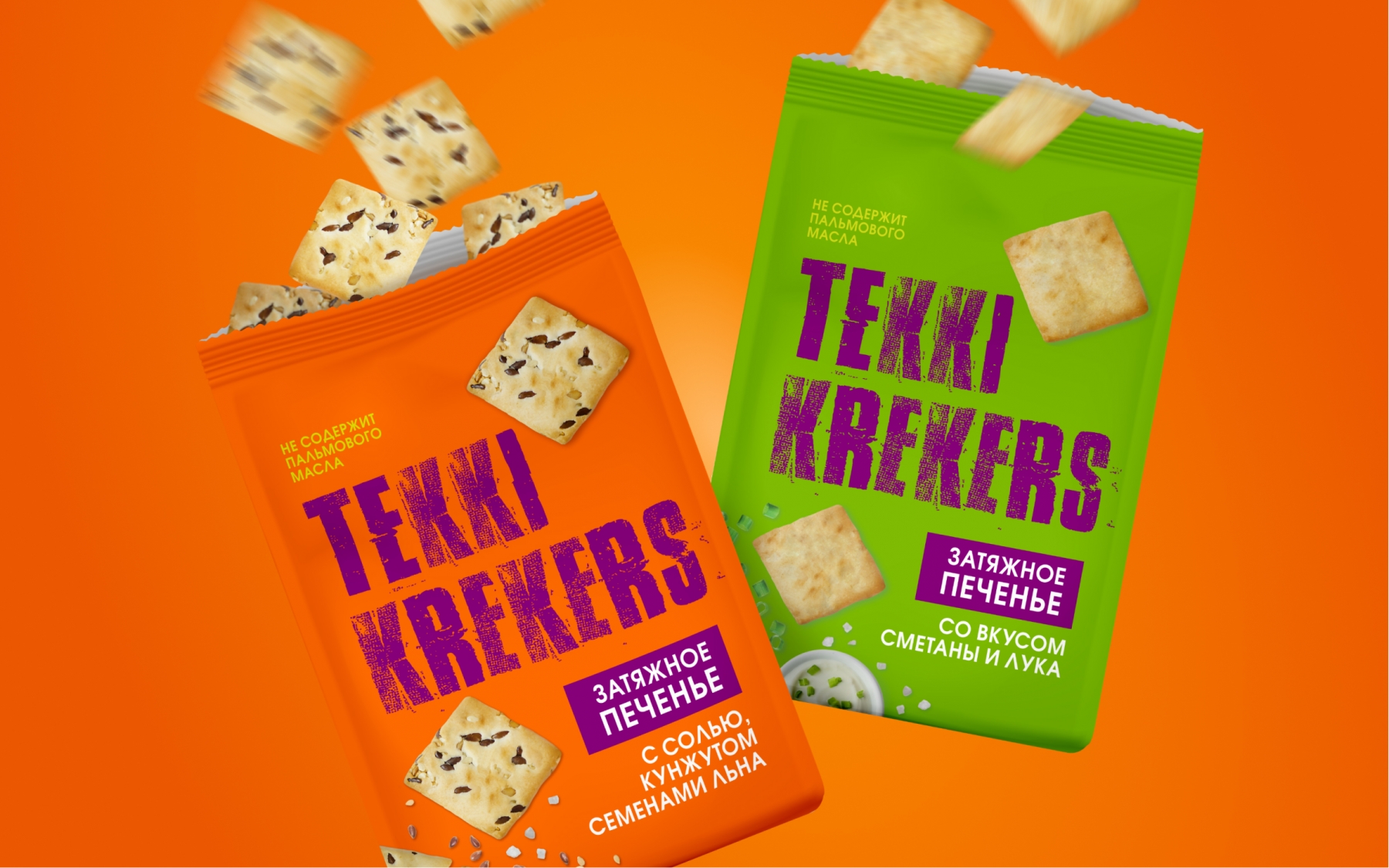 Разработка ТМ печенья