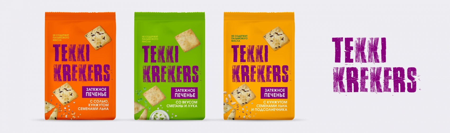 Разработка ТМ печенья